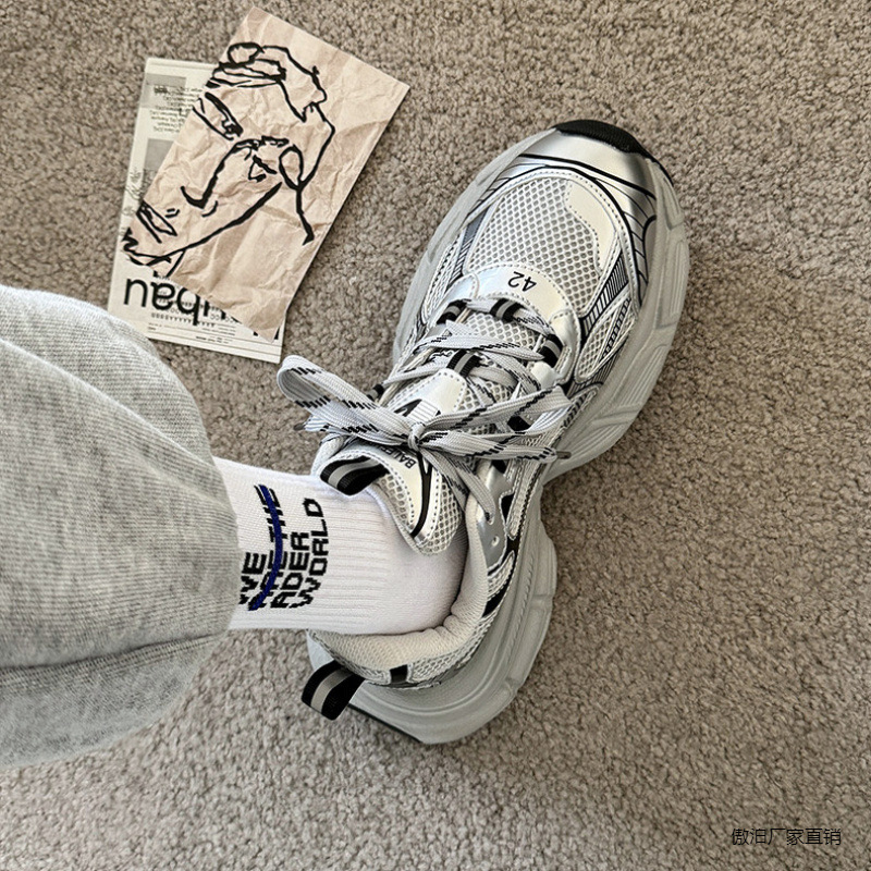 France limited edition sneakers B2B sourcing