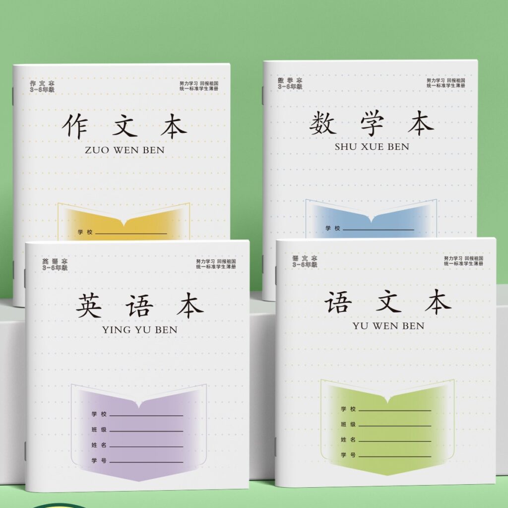 composition notebook wide ruled