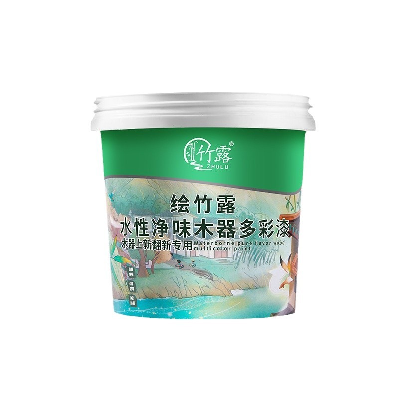 cardinal home center paint & decorating