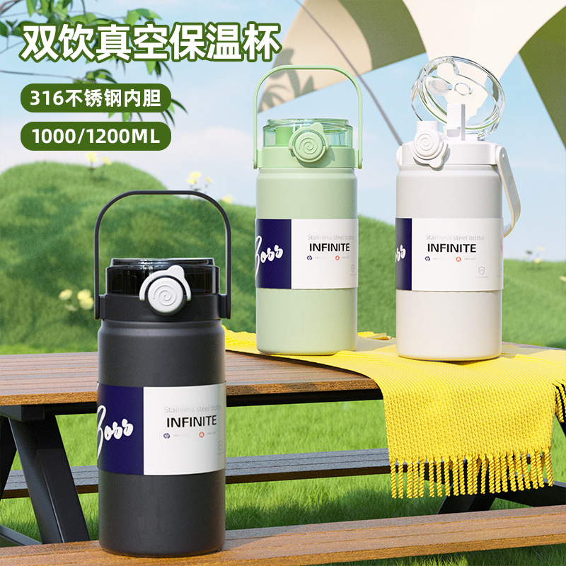 insulated thermos cup