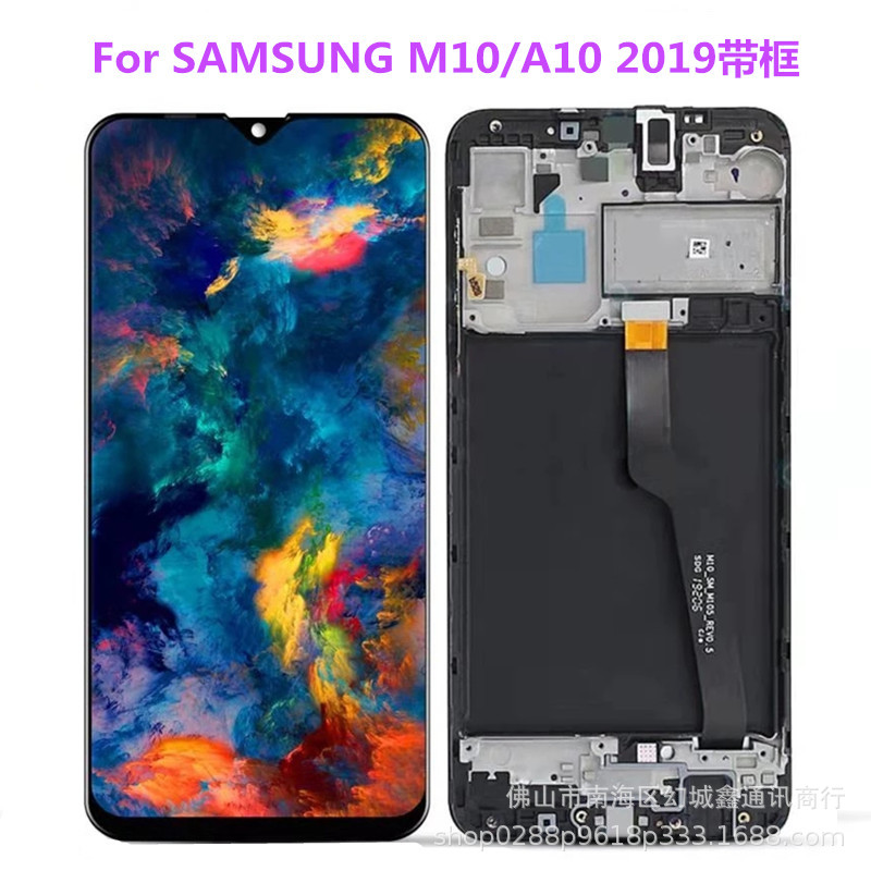 my samsung phone screen is black