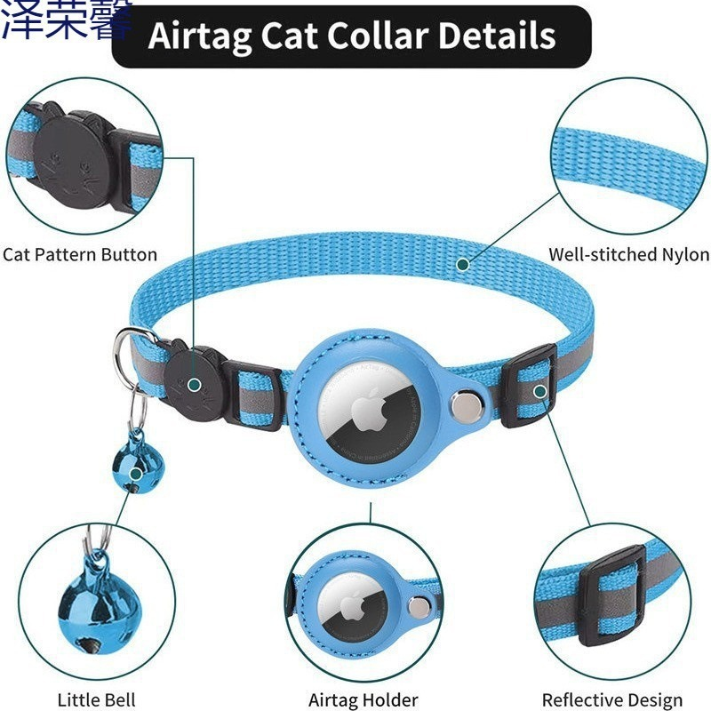 airtag pet collar