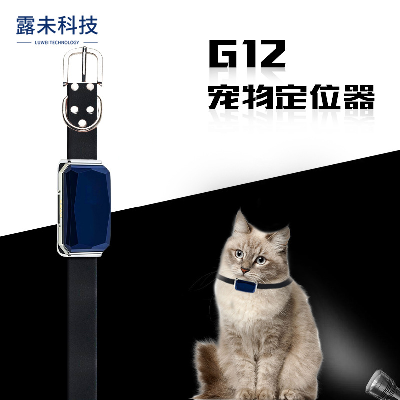 airtag pet collar