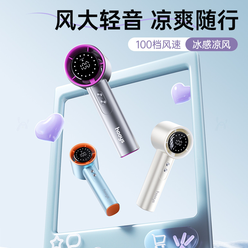 does fans use a lot of electricity