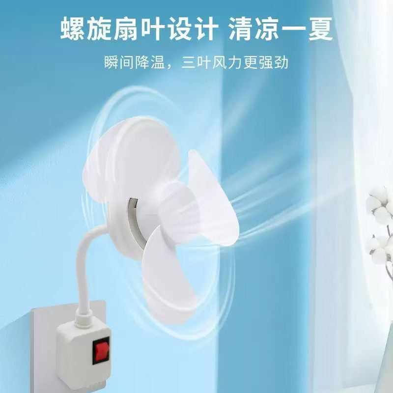 does fans use a lot of electricity