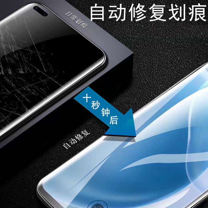samsung phone screen protector