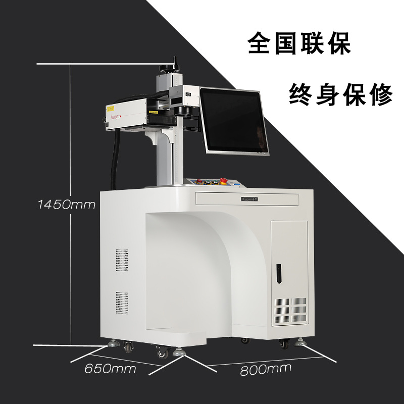mobile tempered glass laser cutting machine