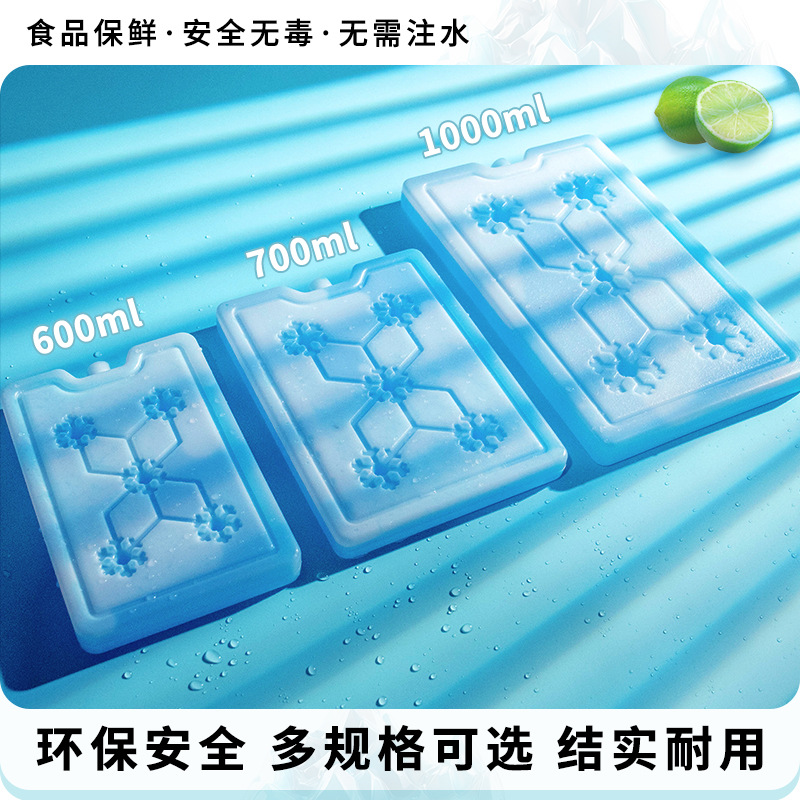 ice packs for lunch boxes