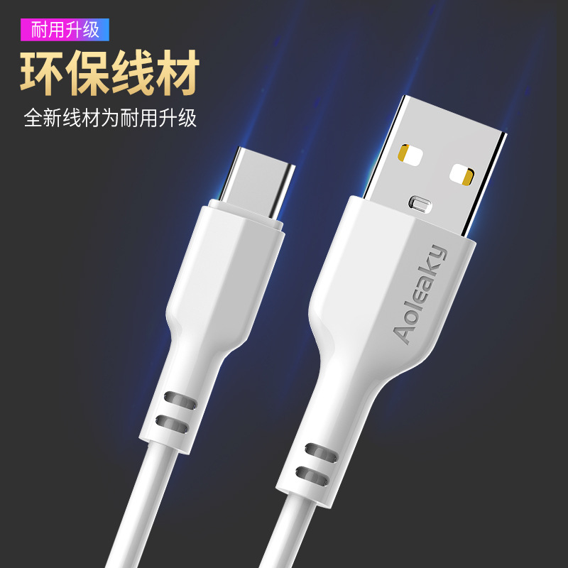 fast charging cable type-c