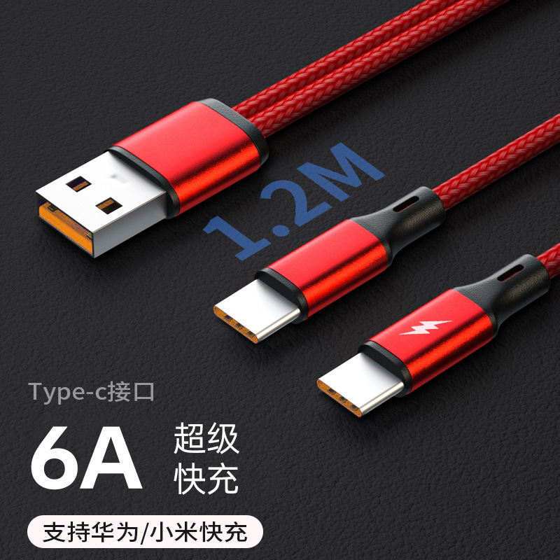fast charging cable type-c
