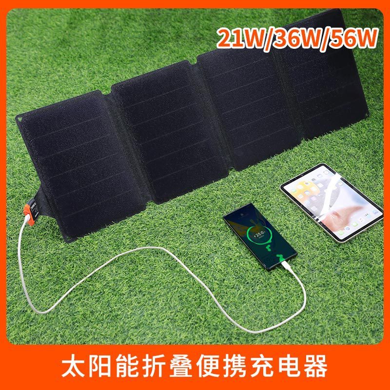 sun powered phone charger