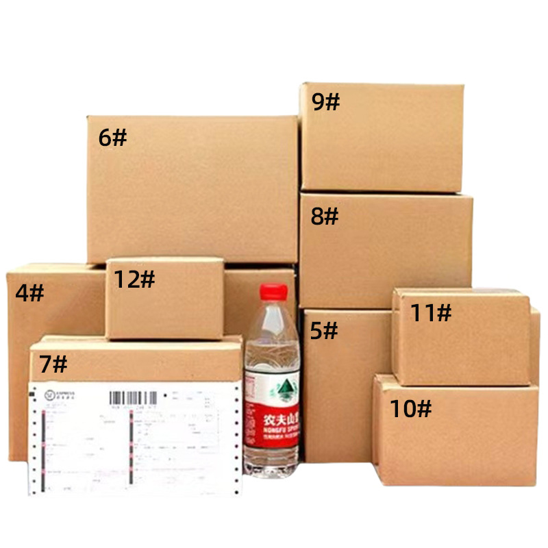 large cardboard packing boxes