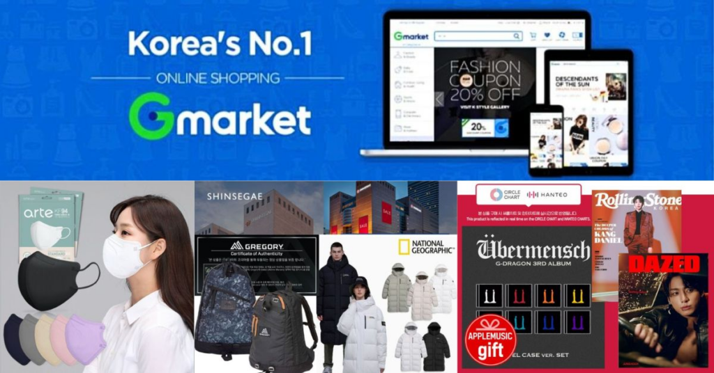 gmarket global shipping fee