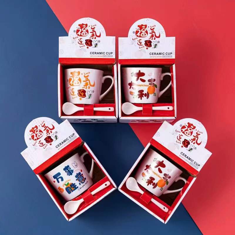 Top 10 gift on lunar new year in Switzerland