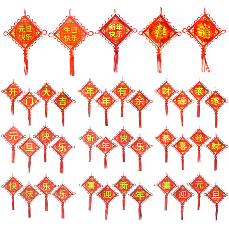 Top 10 Decorations for a New Year's Eve Party in the United Kingdom