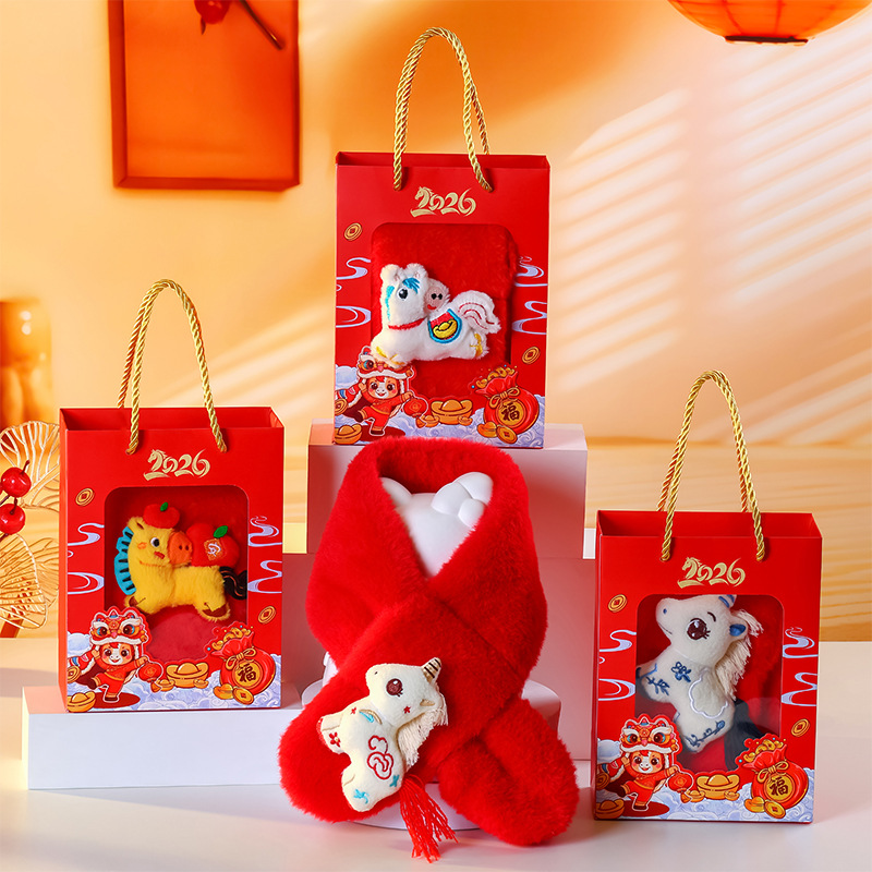 do you give gifts on new year's