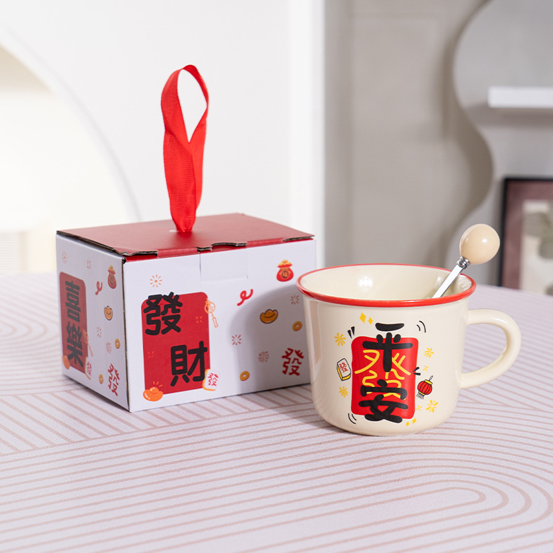 a gift for the new year