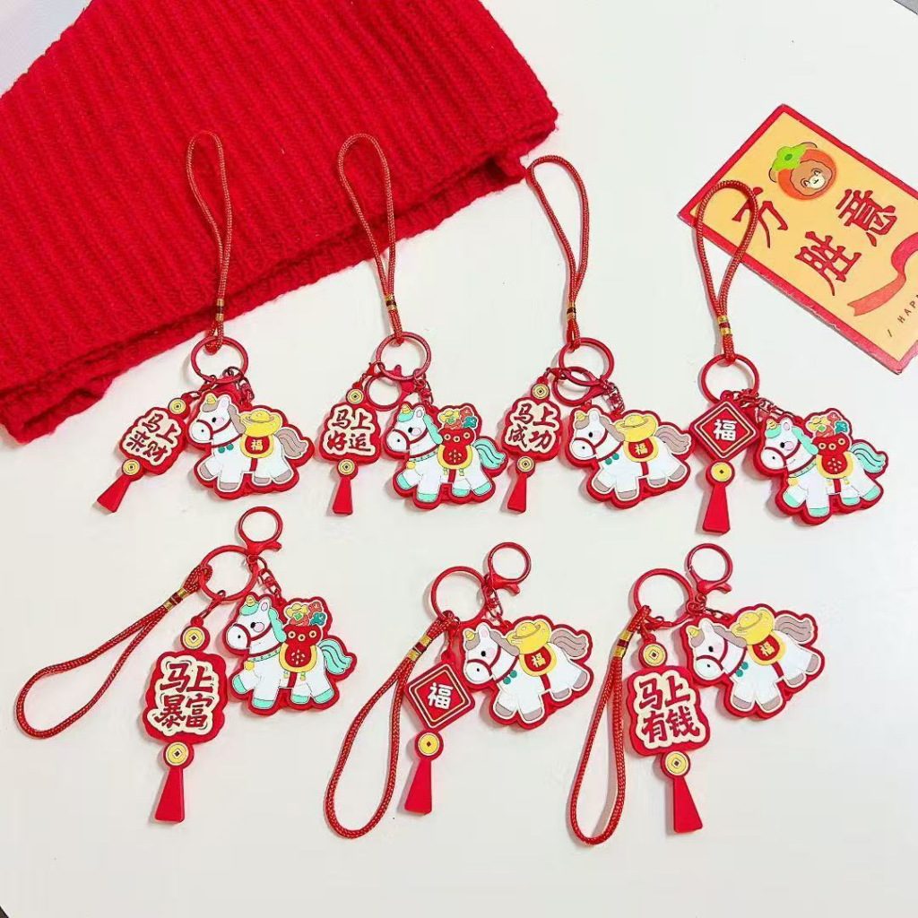 how to make new year gift