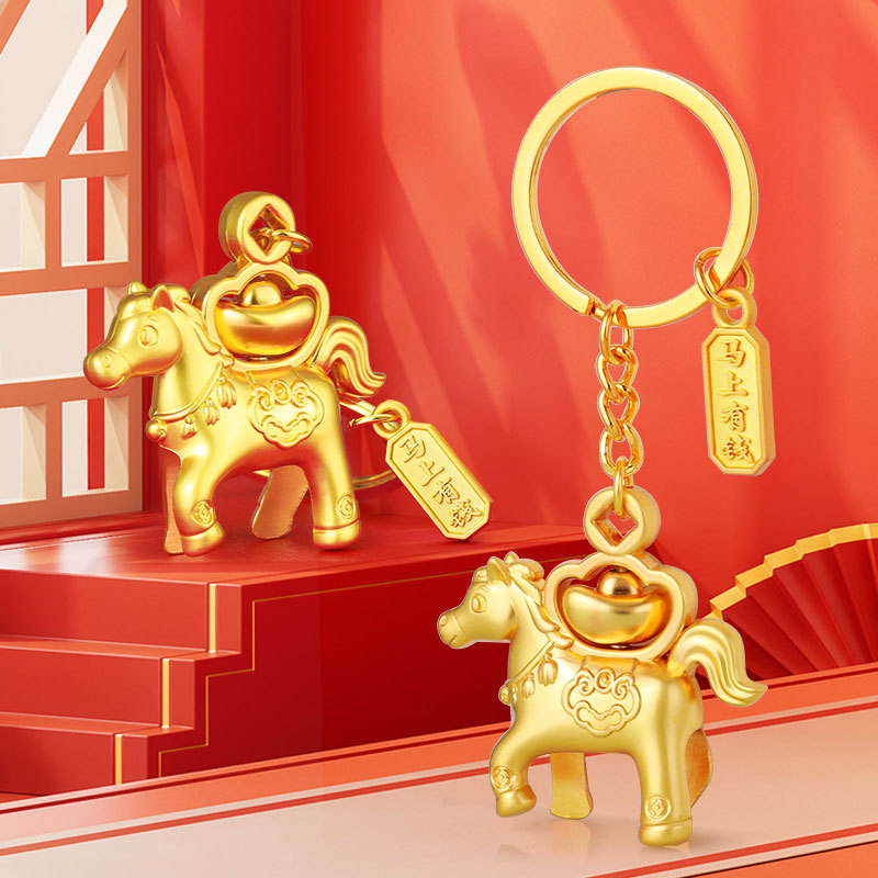 how to make new year gift