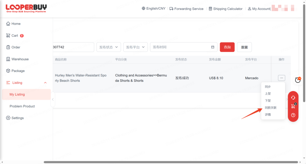 quality B2B supplies