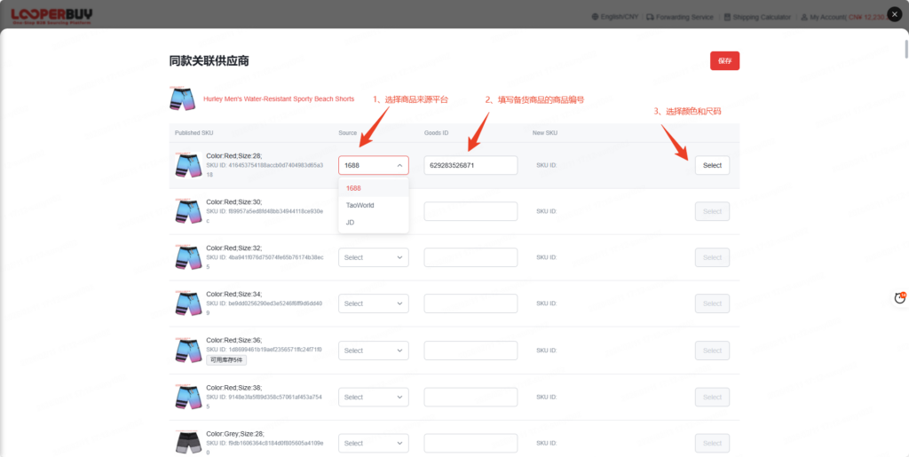 quality B2B supplies