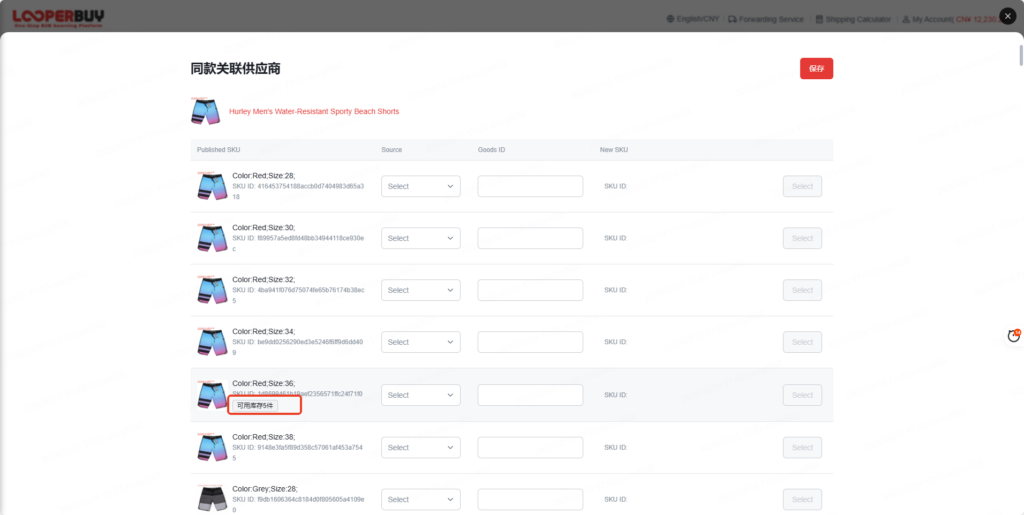 quality B2B supplies