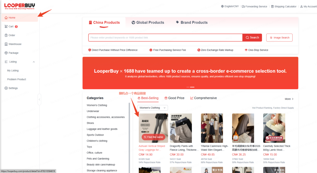 quality B2B supplies