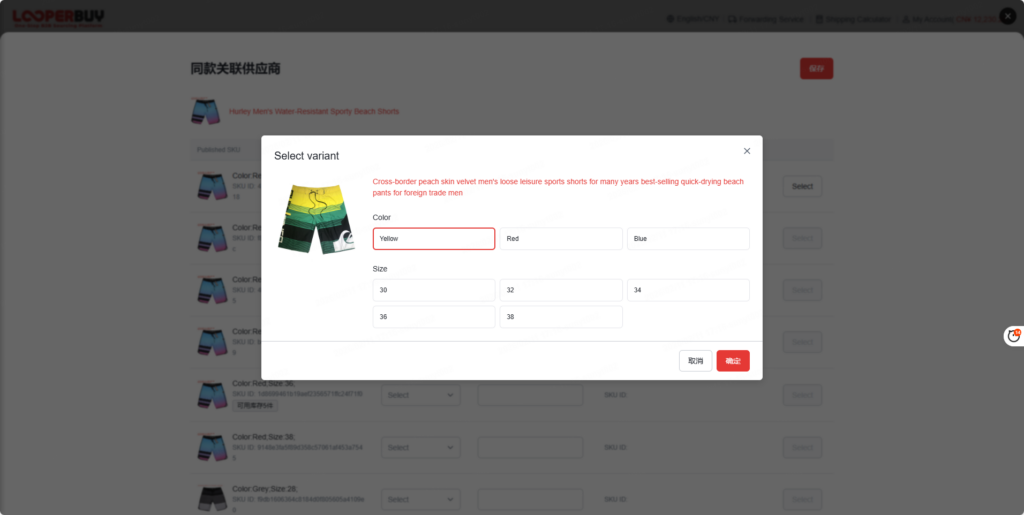 quality B2B supplies