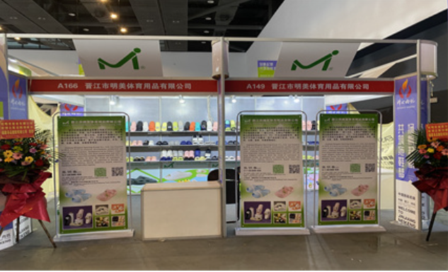 Supply Chain Integration