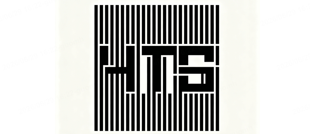 hts code