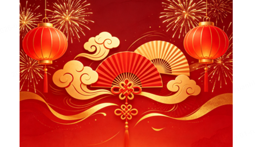 China Holidays 2026